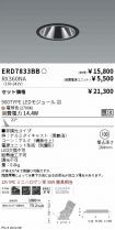 ERD7833BB...