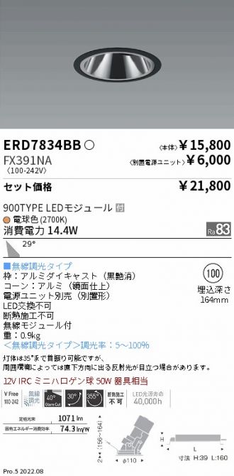 ERD7834BB-FX391NA