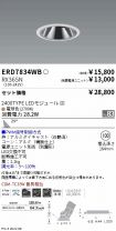ERD7834WB...