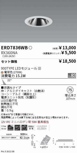 ERD7836WB-RX360NA