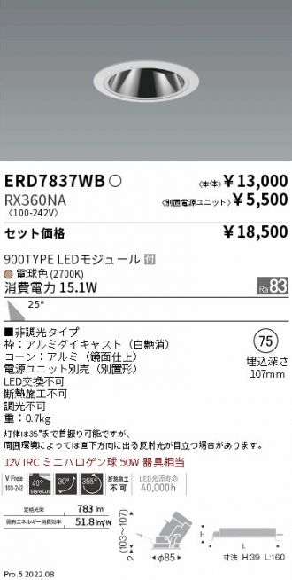 ERD7837WB-RX360NA