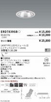 ERD7839SB...