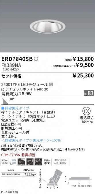 ERD7840SB-FX389NA