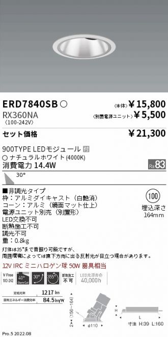 ERD7840SB-RX360NA