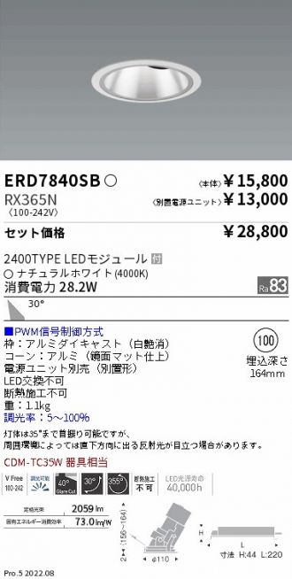ERD7840SB-RX365N