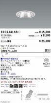 ERD7841SB...