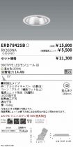 ERD7842SB...