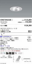 ERD7842SB...