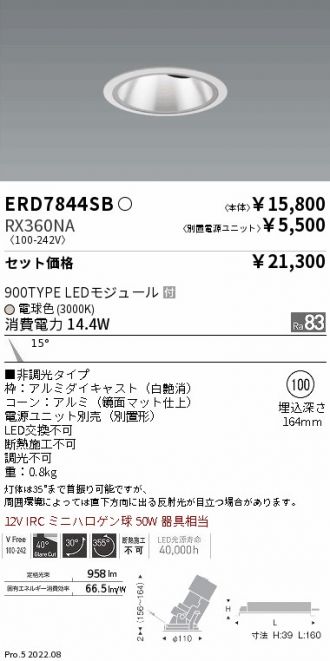 ERD7844SB-RX360NA