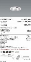 ERD7853SB...