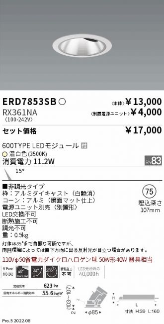 ERD7853SB-RX361NA