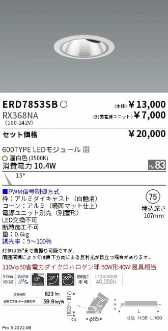 ERD7853SB-RX368NA
