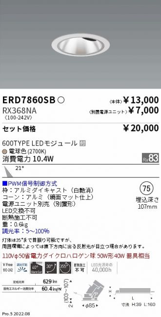 ERD7860SB-RX368NA