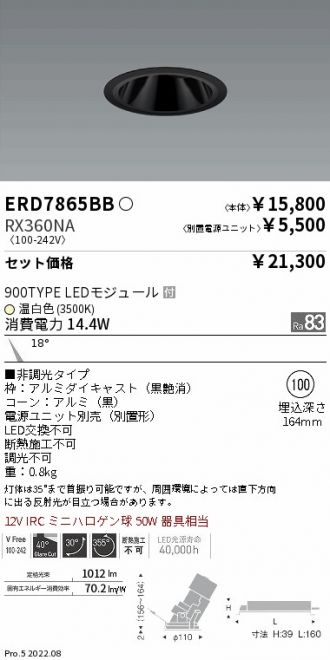 ERD7865BB-RX360NA