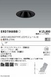 ERD7868BB