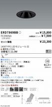 ERD7869BB...
