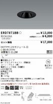 ERD7871BB...