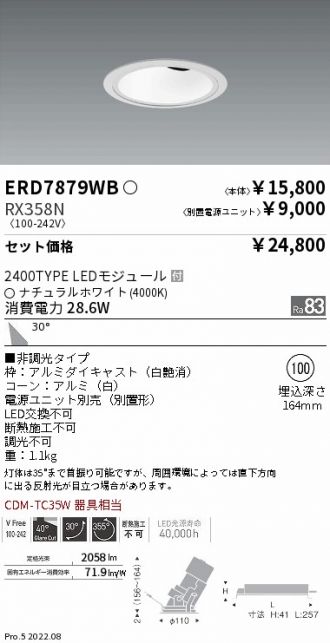 ERD7879WB-RX358N