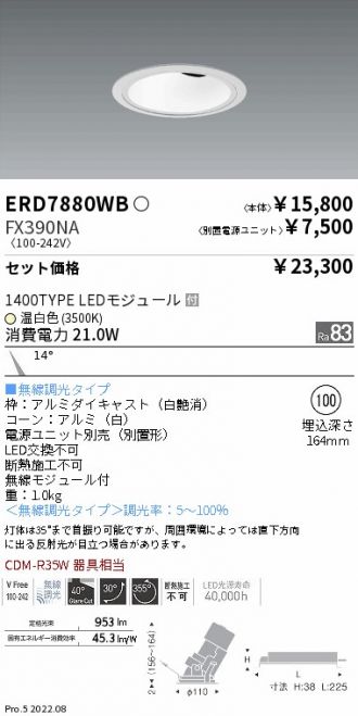 ERD7880WB-FX390NA