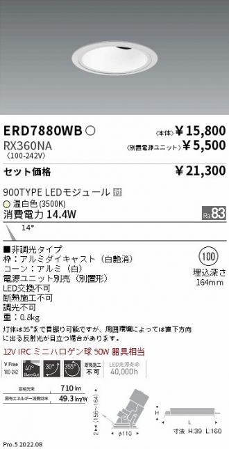 ERD7880WB-RX360NA