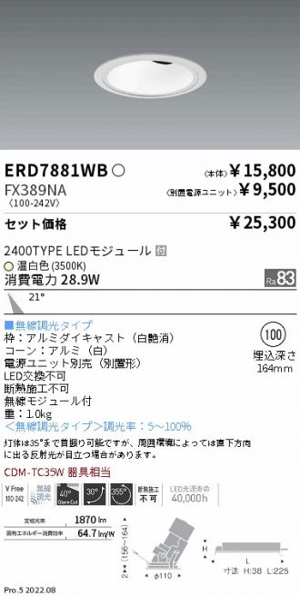 ERD7881WB-FX389NA