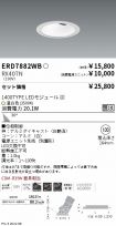 ERD7882WB...