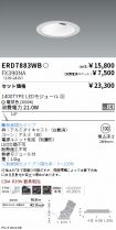 ERD7883WB...