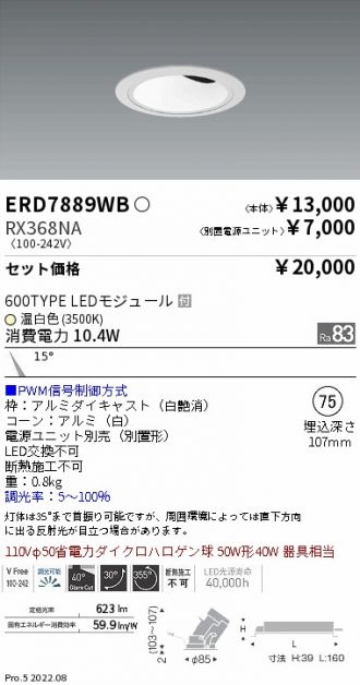 ERD7889WB-RX368NA