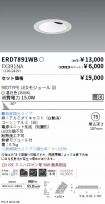 ERD7891WB...