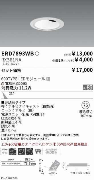 ERD7893WB-RX361NA