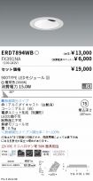 ERD7894WB...