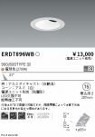 ERD7896WB