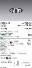 ERD8483B-...