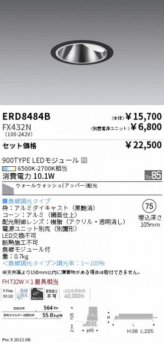 ERD8484B-FX432N