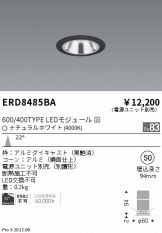 ERD8485BA