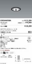 ERD8485BA...