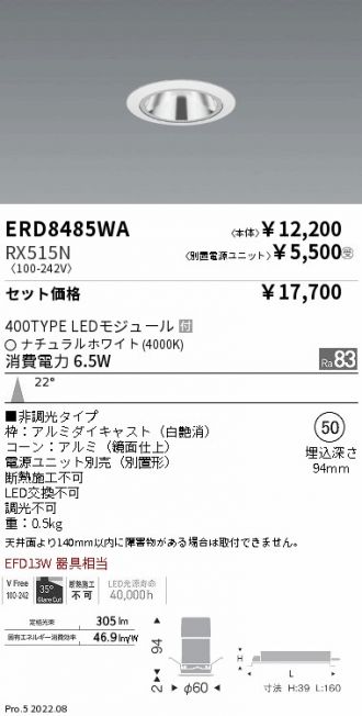 ERD8485WA-RX515N