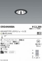 ERD8486BA