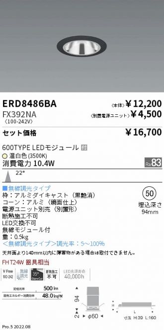 ERD8486BA-FX392NA