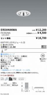 ERD8486WA-FX392NA