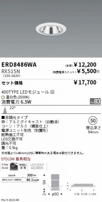 ERD8486WA-RX515N