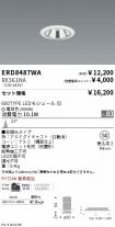 ERD8487WA...