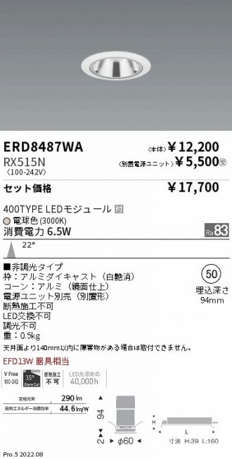 ERD8487WA-RX515N