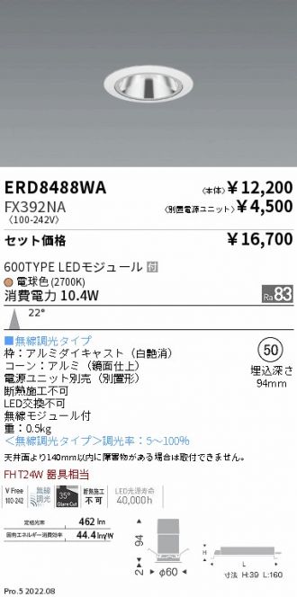 ERD8488WA-FX392NA