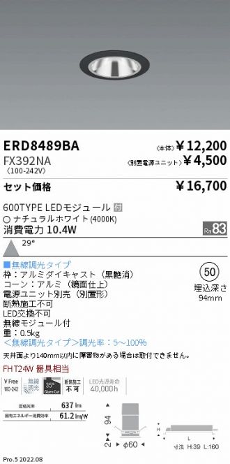 ERD8489BA-FX392NA