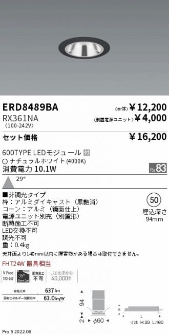 ERD8489BA-RX361NA