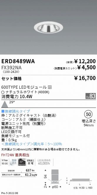 ERD8489WA-FX392NA
