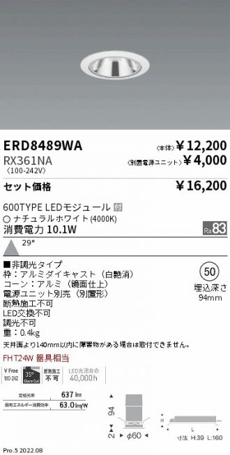 ERD8489WA-RX361NA
