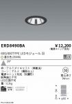 ERD8490BA