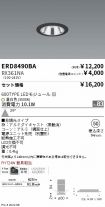 ERD8490BA...